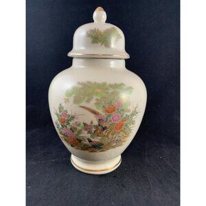 Vintage made in Japan Peacock and Floral Vase/Ginger Jar Urn With Lid 8”